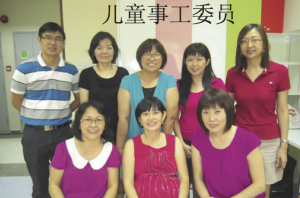 Children Ministry